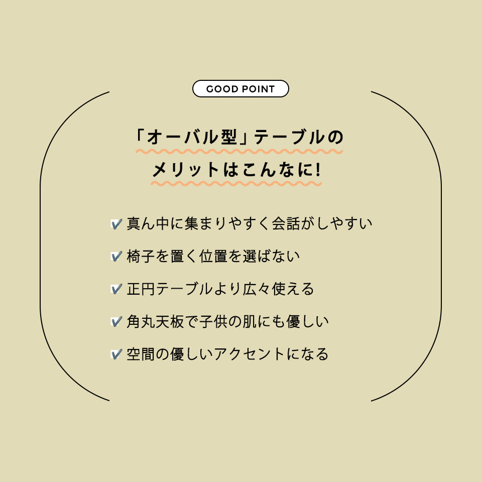 高野木工 RUBE ダイニングテーブル ルーベ 160 / 180 cm