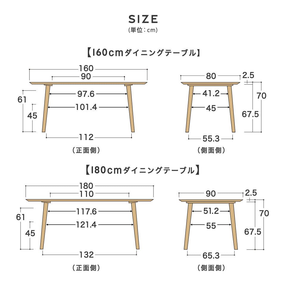 高野木工 RUBE ダイニングテーブル ルーベ 160 / 180 cm