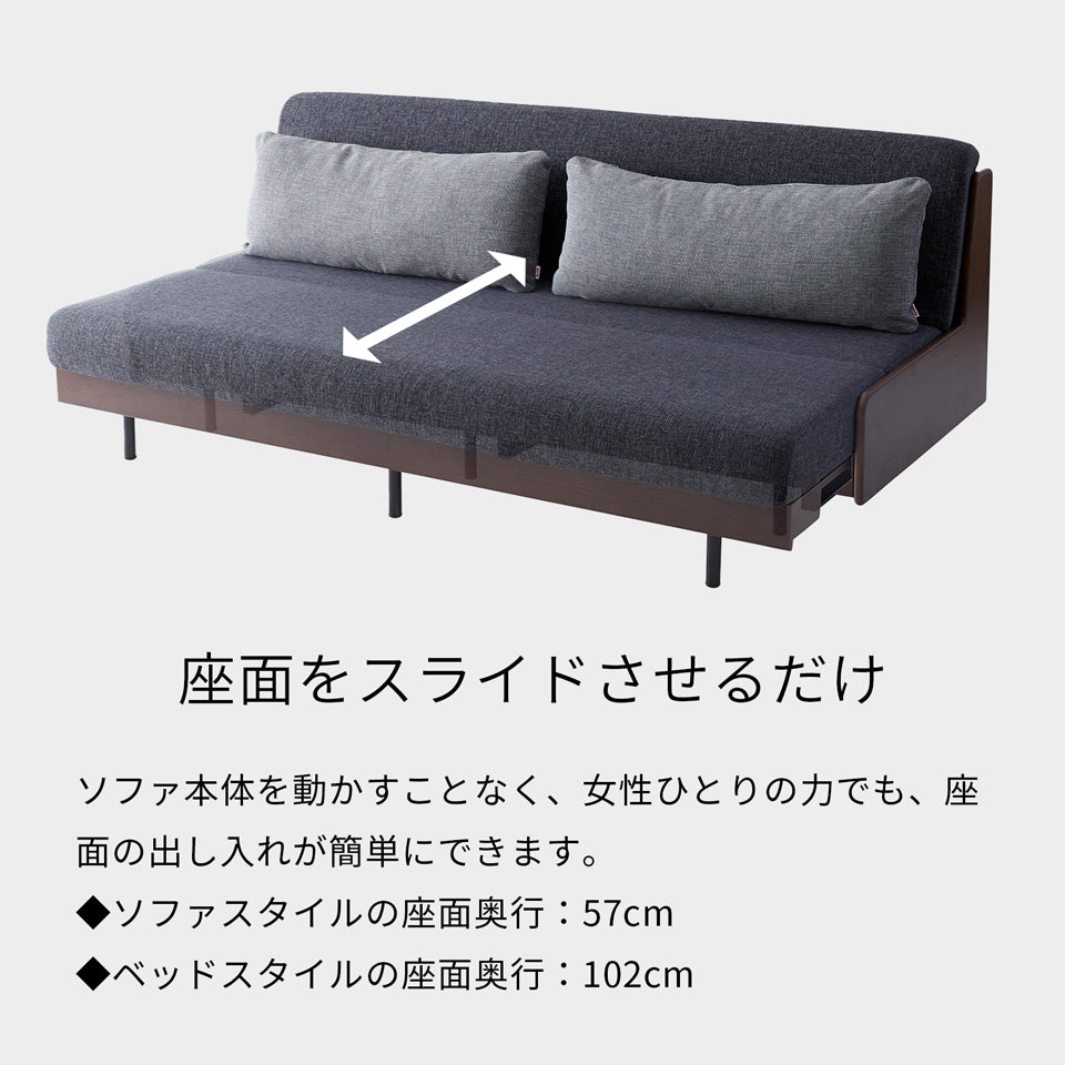 大川家具 ソファーベッド ごろ寝ソファ / モーブル ペース 200cm (Pace 200cm)