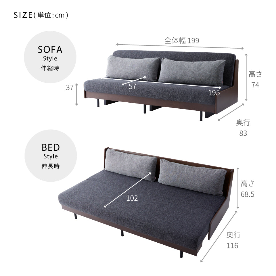 大川家具 ソファーベッド ごろ寝ソファ / モーブル ペース 200cm (Pace